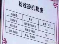 南通永通交通设备科技有限公司