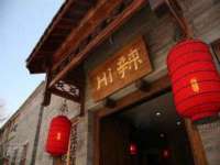 南通永通交通设备科技有限公司