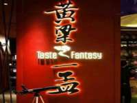 南通永通交通设备科技有限公司