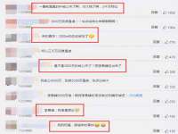 南通永通交通设备科技有限公司