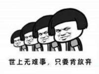 南通永通交通设备科技有限公司