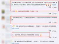 南通永通交通设备科技有限公司
