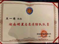 南通永通交通设备科技有限公司