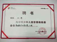 南通永通交通设备科技有限公司