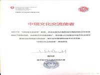 南通永通交通设备科技有限公司