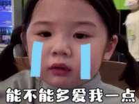 南通永通交通设备科技有限公司