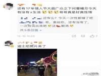 南通永通交通设备科技有限公司