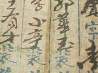 南通永通交通设备科技有限公司