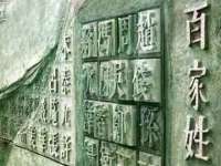 南通永通交通设备科技有限公司