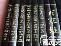 南通永通交通设备科技有限公司