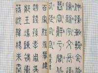 南通永通交通设备科技有限公司