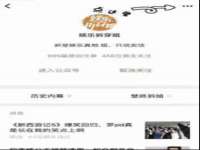 南通永通交通设备科技有限公司