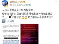 南通永通交通设备科技有限公司