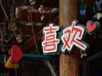 南通永通交通设备科技有限公司