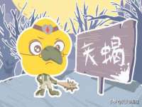 南通永通交通设备科技有限公司