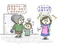 南通永通交通设备科技有限公司