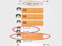 南通永通交通设备科技有限公司