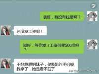 南通永通交通设备科技有限公司