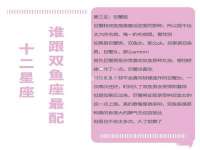 南通永通交通设备科技有限公司