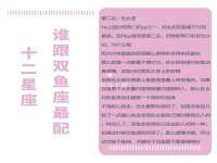 南通永通交通设备科技有限公司