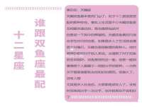 南通永通交通设备科技有限公司