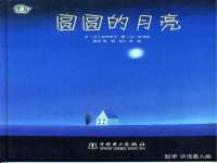 南通永通交通设备科技有限公司