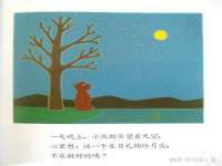 南通永通交通设备科技有限公司
