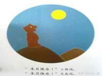 南通永通交通设备科技有限公司