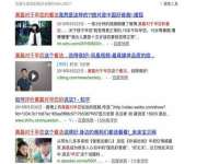 南通永通交通设备科技有限公司