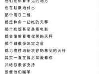 南通永通交通设备科技有限公司