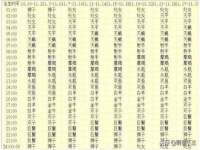 南通永通交通设备科技有限公司