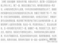 南通永通交通设备科技有限公司