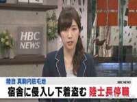 南通永通交通设备科技有限公司