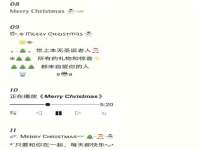 南通永通交通设备科技有限公司