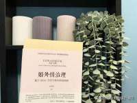 南通永通交通设备科技有限公司